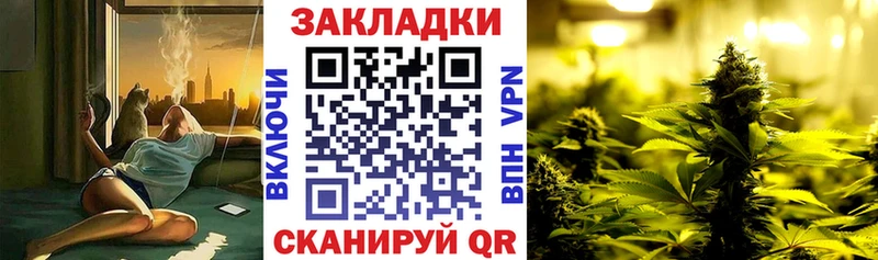 Купить закладку А ПВП КОКАИН Меф мяу мяу Конопля ГАШ Сорочинск