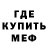 МЕТАДОН белоснежный Bai Sport
