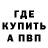 Амфетамин 98% Peter Pensi