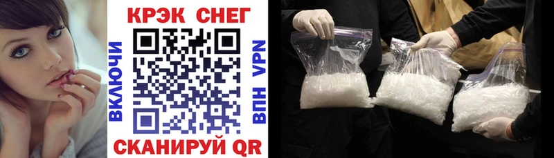 COCAIN Перу Купить Сорочинск