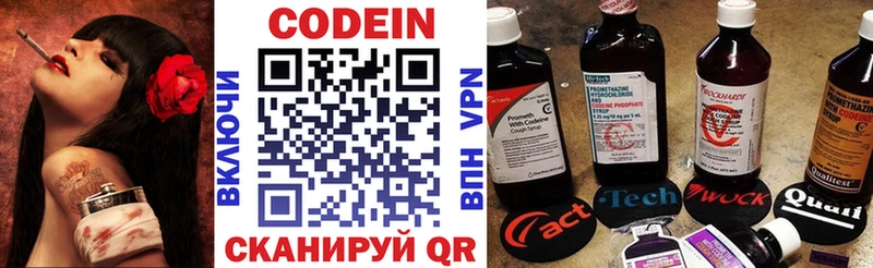 Купить закладки  Сорочинск  Кодеиновый сироп Lean напиток Lean (лин) 