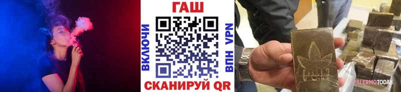 Купить закладки  Сорочинск  Гашиш ice o lator 