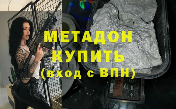 MDMA Premium VHQ Щучье