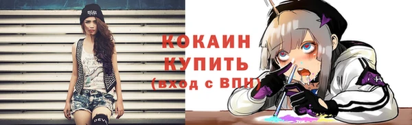 MDMA Premium VHQ Щучье