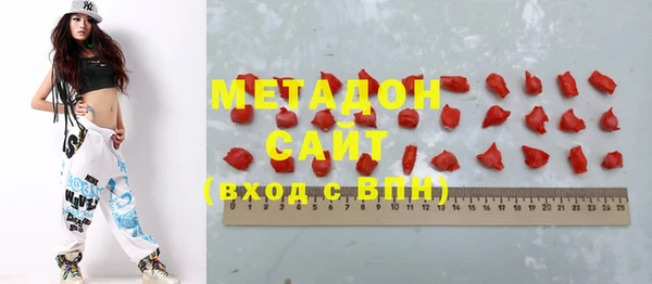 MDMA Premium VHQ Щучье