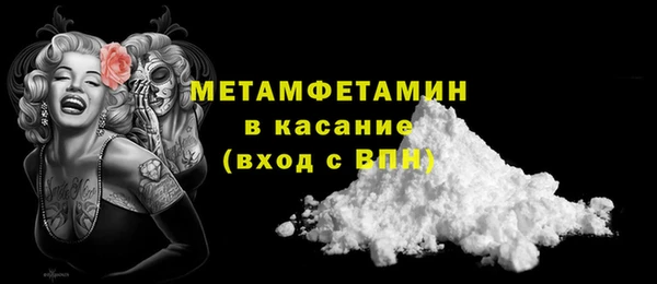 MDMA Premium VHQ Щучье