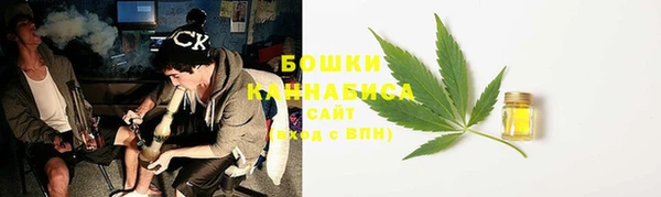 мефедрон Яровое