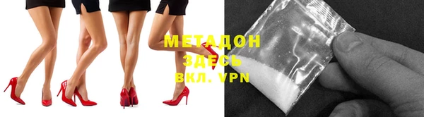 MDMA Premium VHQ Щучье