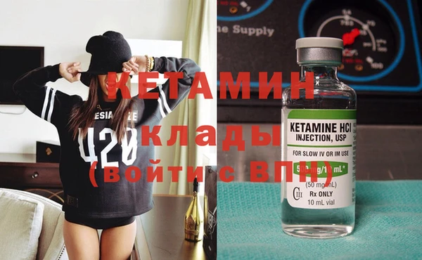 MDMA Premium VHQ Щучье