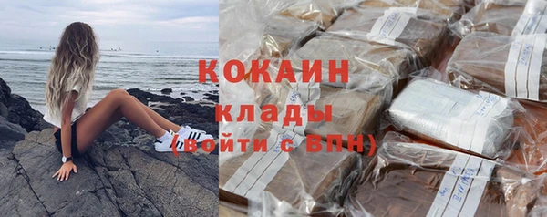 MDMA Premium VHQ Щучье