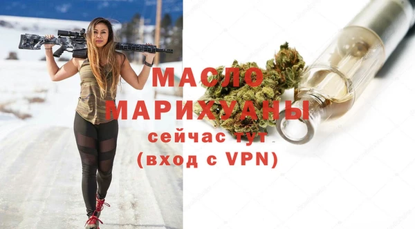 амфетамин Яранск