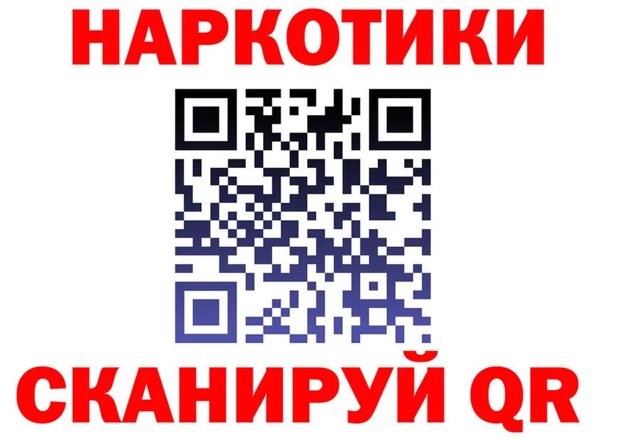 ТГК концентрат tor shop KRAKEN Сорочинск