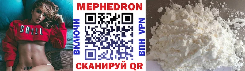 Меф кристаллы Купить закладки Сорочинск