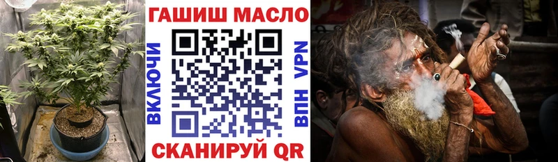 Дистиллят ТГК Wax  Купить  Сорочинск 