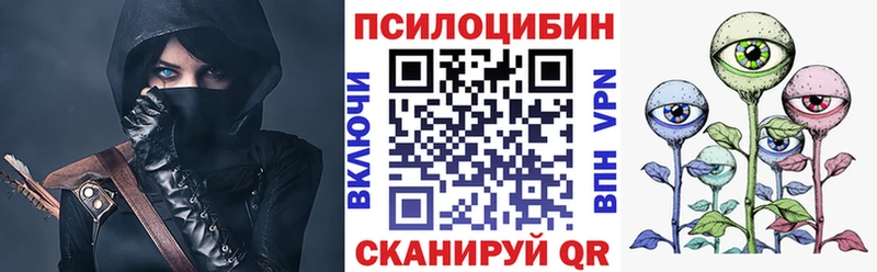 Галлюциногенные грибы Psilocybine cubensis  Купить закладки  Сорочинск 